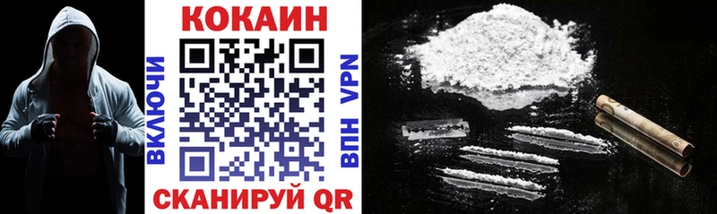 COCAIN Columbia  цена   Глазов 