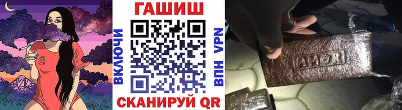 где купить наркоту  Глазов  ГАШИШ VHQ 