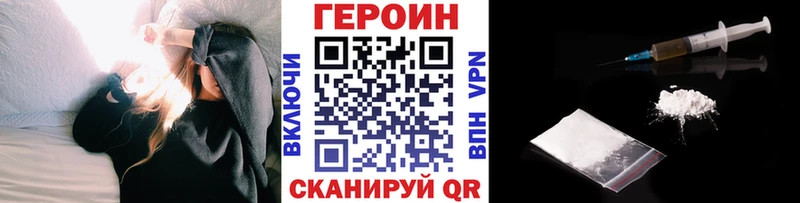 KRAKEN как войти  Глазов  Героин белый 
