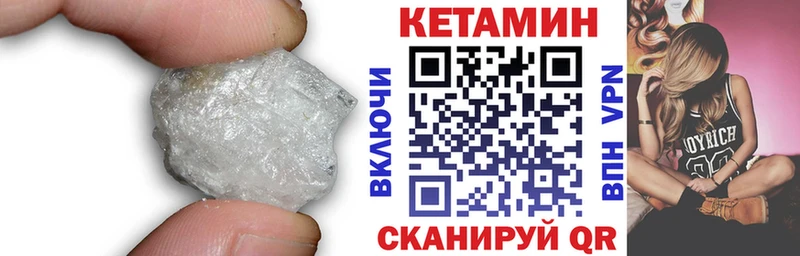 купить наркотики сайты  Глазов  КЕТАМИН ketamine 