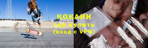 марки nbome Верея