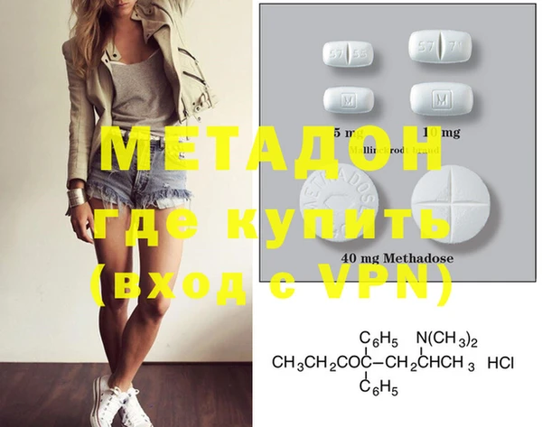 мяу мяу мука Бородино