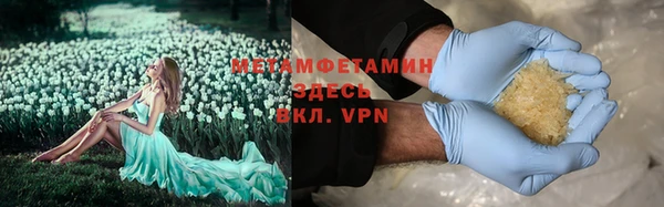 mdpv Каменка