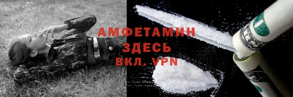 ALPHA-PVP Верхний Тагил