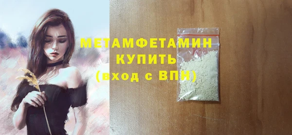 меф Верхнеуральск
