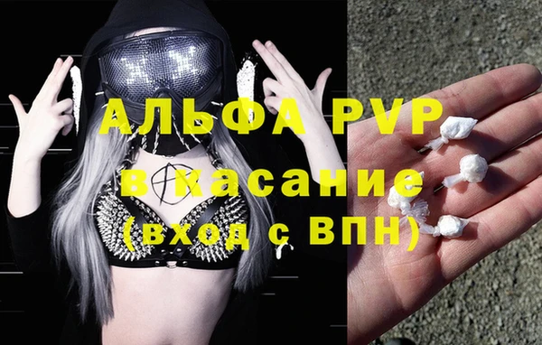 мефедрон Богородск