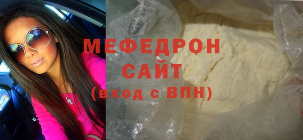 тгк Каменск-Шахтинский