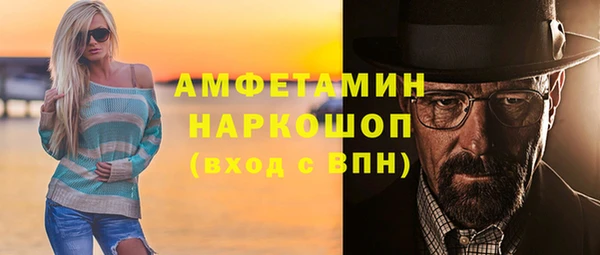 дурь Каменногорск