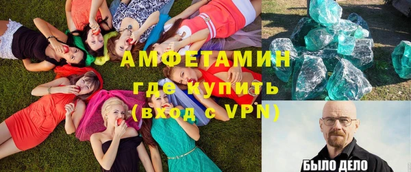 Альфа ПВП Бронницы
