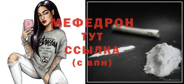 мяу мяу мука Бородино