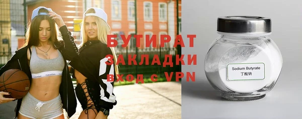 мяу мяу мука Бородино