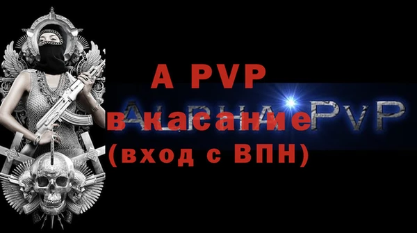 ALPHA-PVP Верхний Тагил