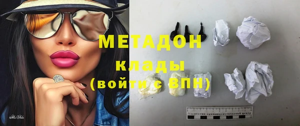 мяу мяу мука Бородино