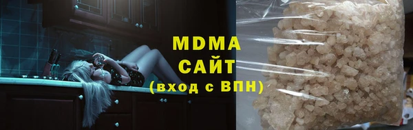 мяу мяу мука Бородино