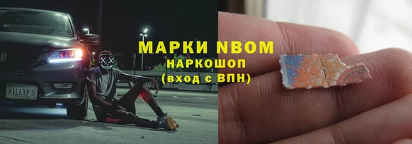 тгк Каменск-Шахтинский