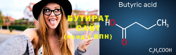 гашиш Бугульма