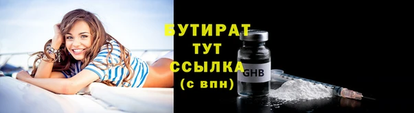 гашиш Бугульма