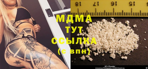 Альфа ПВП Бронницы