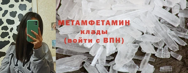 меф Верхнеуральск