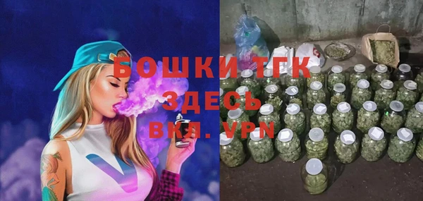 гашиш Бугульма