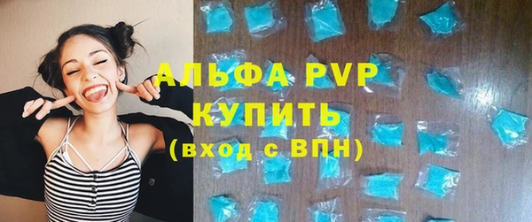 Альфа ПВП Бронницы