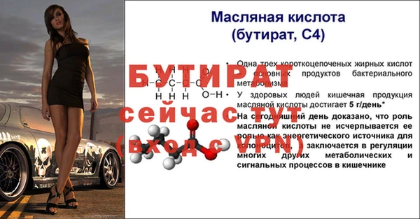 гашиш Бугульма