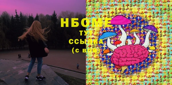 гашиш Бугульма