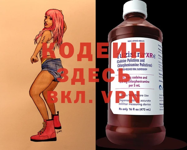 гашиш Бугульма