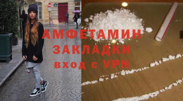ALPHA-PVP Верхний Тагил