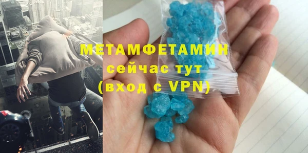 мяу мяу мука Бородино
