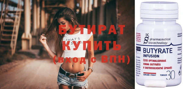 марки nbome Верея