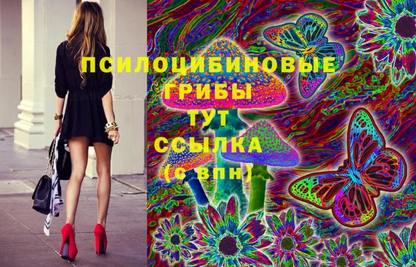 меф Верхнеуральск
