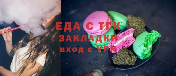 Альфа ПВП Бронницы