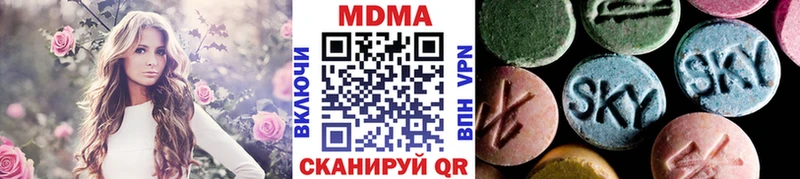 купить наркотики цена  Глазов  OMG рабочий сайт  нарко площадка как зайти  MDMA молли 