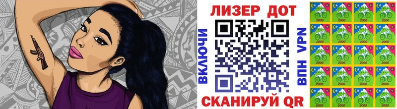 blacksprut ONION  Глазов  Марки 25I-NBOMe 1,8мг 