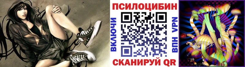 продажа наркотиков  Глазов  Галлюциногенные грибы ЛСД 